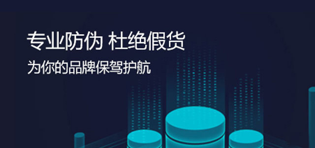 防偽標(biāo)簽制作，防偽標(biāo)簽印刷環(huán)節(jié)有哪些注意事項(xiàng)？