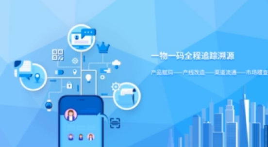 什么是防偽標(biāo)簽？制作防偽標(biāo)簽?zāi)芊裰С衷诰€設(shè)計？