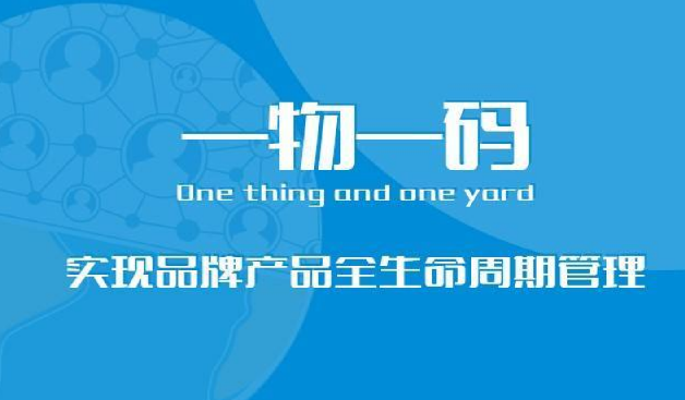 防偽標(biāo)簽印刷，輕松實現(xiàn)品牌保護計劃！