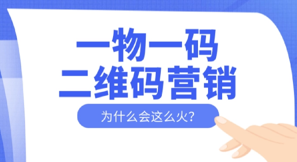 怎么做眼鏡防偽標簽貼